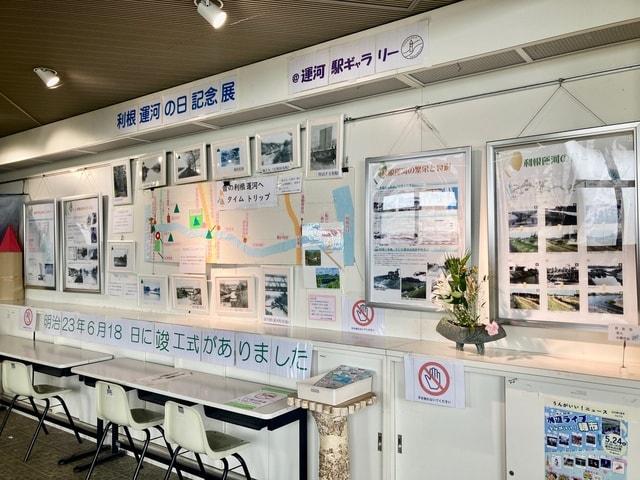 ギャラリー展示「昔の利根運河展｣