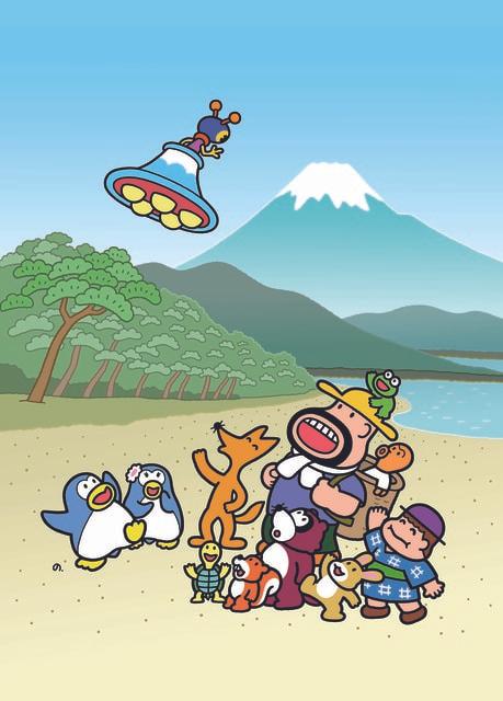 ひこねのりお展　富士山を見にお出かけ編