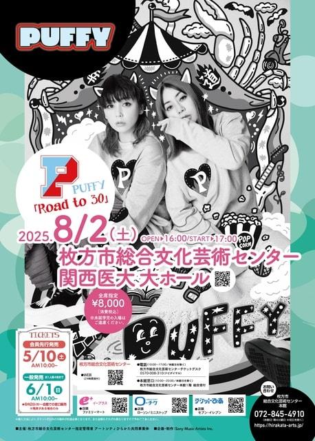 PUFFY「Road to 30」