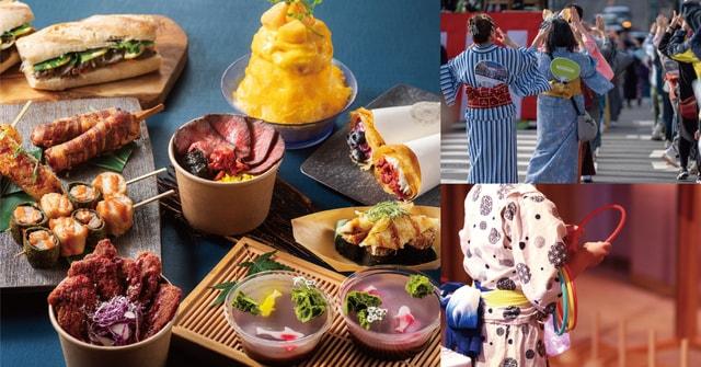 MATSURI JAPAN 2025