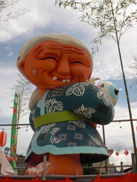やまんば祭り