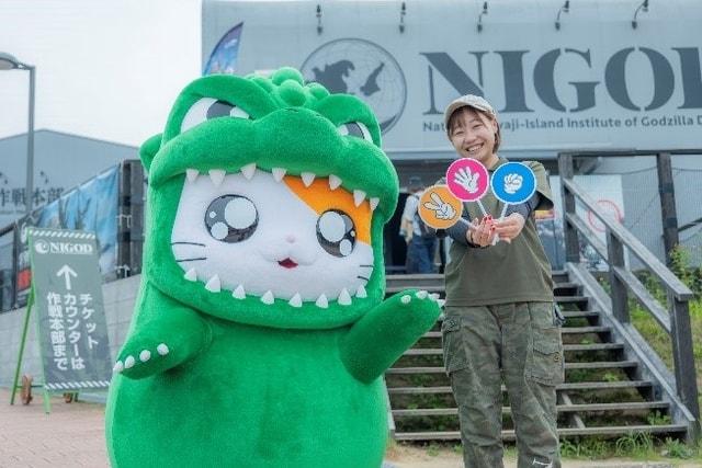 スペシャルグリーティングイベント『ゴジハムくん じゃんけん大会』