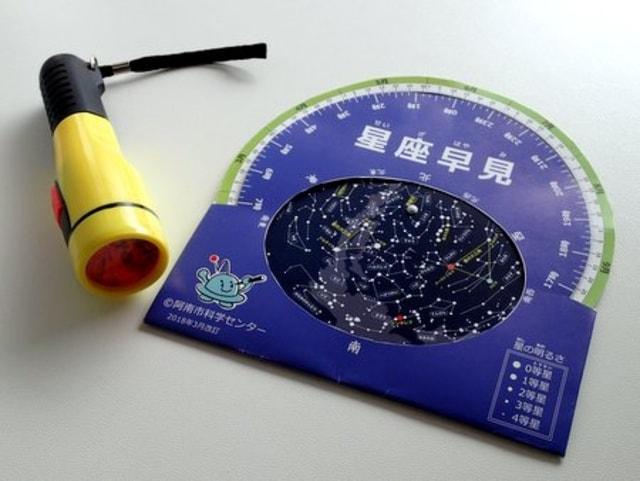 夏休み星空教室
