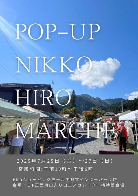 POP-UP NIKKO HIRO MARCHE in FKD