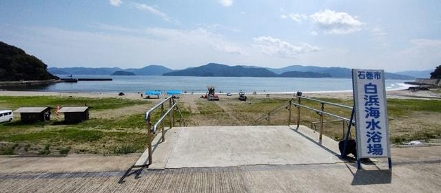 北上白浜海水浴場
