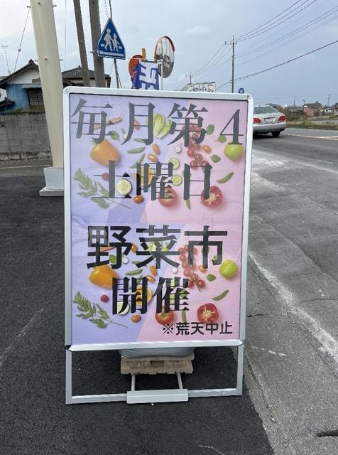 セブンイレブン茨城境染谷店 野菜市（7月）
