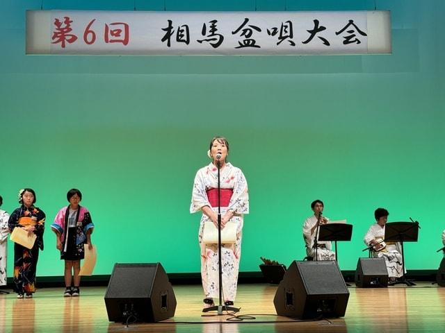 相馬盆唄大会