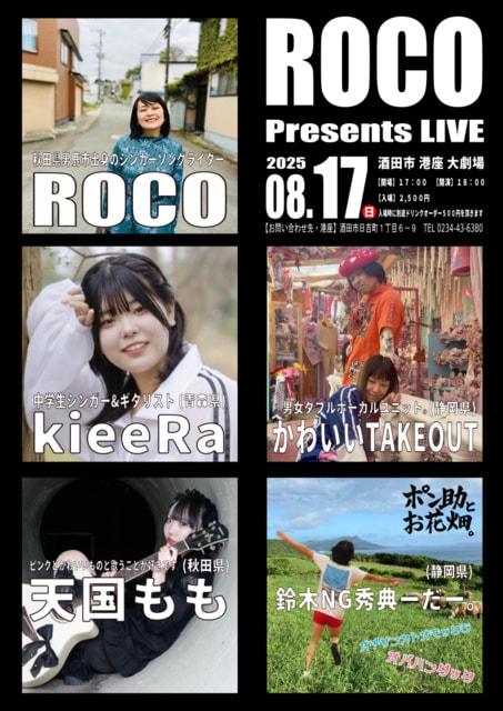 ROCO Presents LIVE