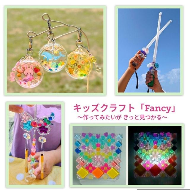 キッズクラフト　千葉ポートタワー