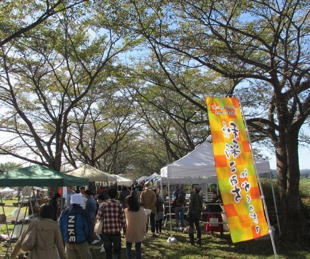 秋彩こみち in かくのだて2025