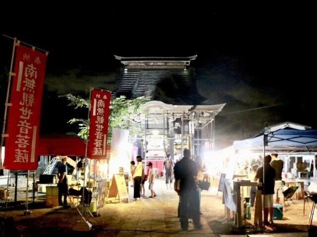 潮音寺 功徳日 九万九千日まつり