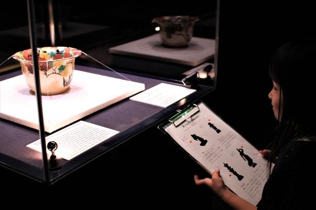 岡田美術館 こどもアートシート