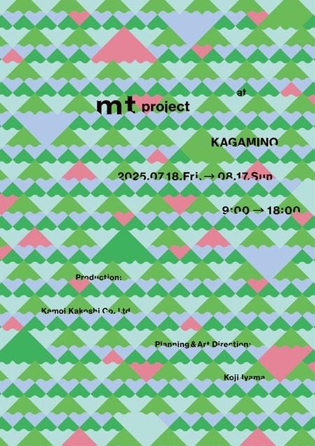 mt project at KAGAMINO