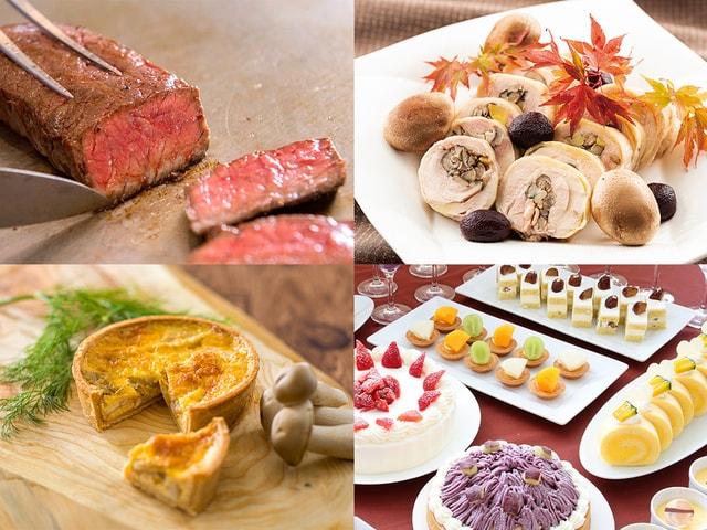 松阪牛や秋スイーツが食べ放題　松阪牛と秋の味覚ディナービュッフェ