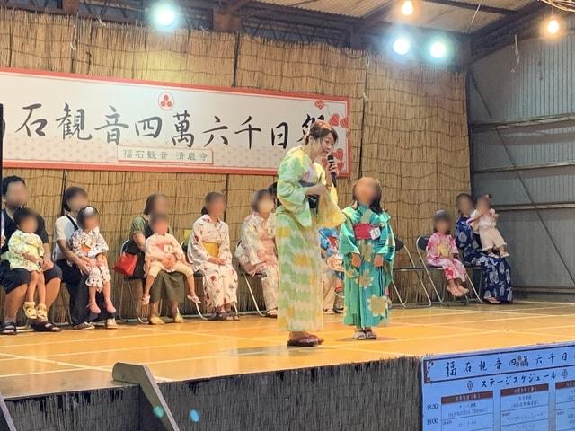 福石観音四萬六千日祭