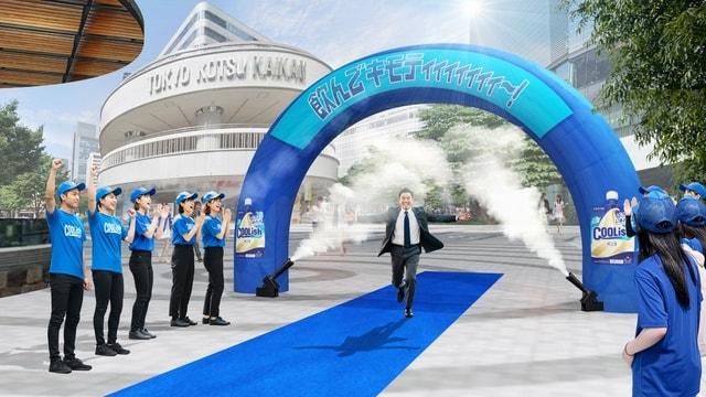 「クーリッシュ」退勤サンプリングイベント『退勤リッシュ』（東京）
