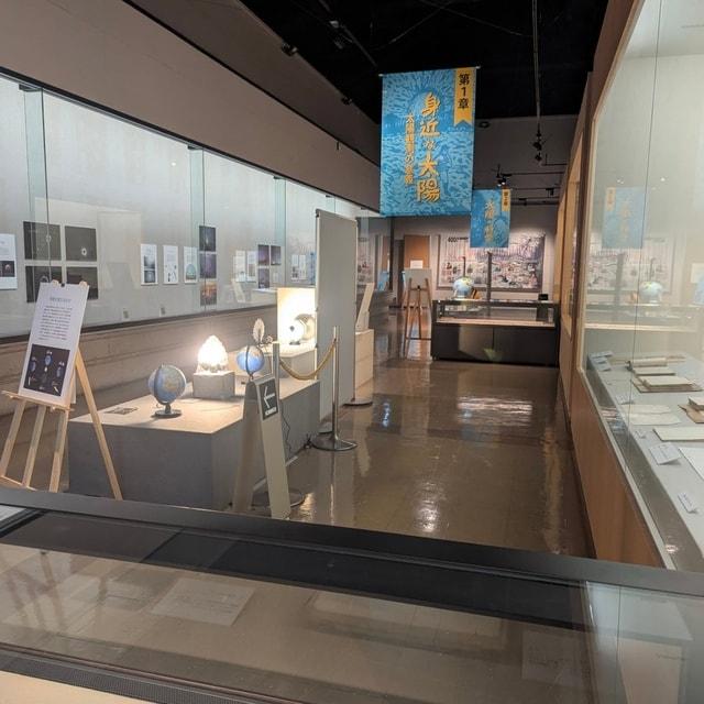 夏の特別展「Sun！Sun！Sun！市民がつないできた太陽観測」