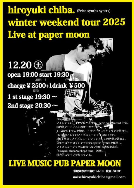 hiroyuki chiba winter weekend tour 2025 ＜中止となりました＞