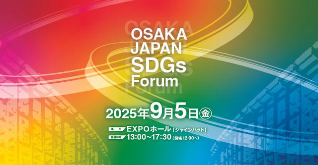 OSAKA JAPAN SDGs Forum
