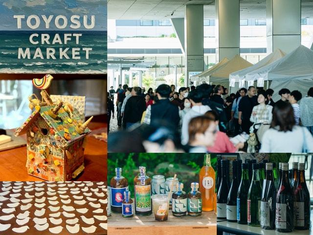 TOYOSU　CRAFT　SUMMER　MARKET