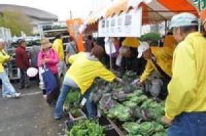 第20回そうさ農業まつり