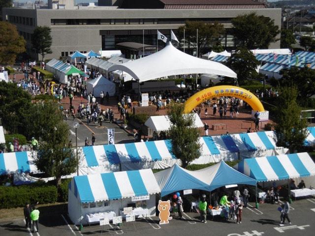 第53回知多市産業まつり
