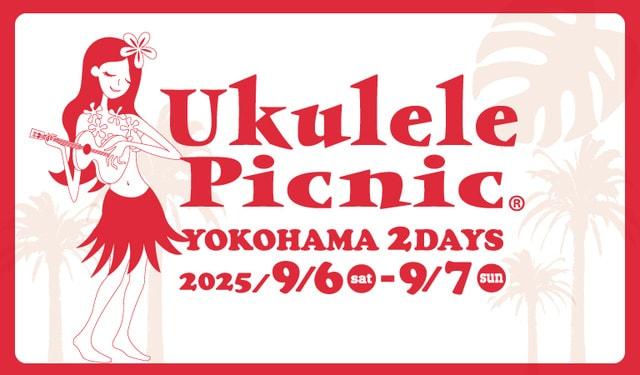 UkulelePicnic2025
