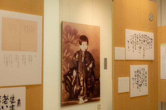 金子みすゞ記念館企画展「みつをとみすゞ〜一番大事なものに 一番大事ないのちをかける〜」