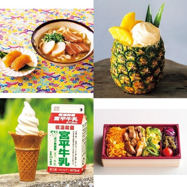 大沖縄展