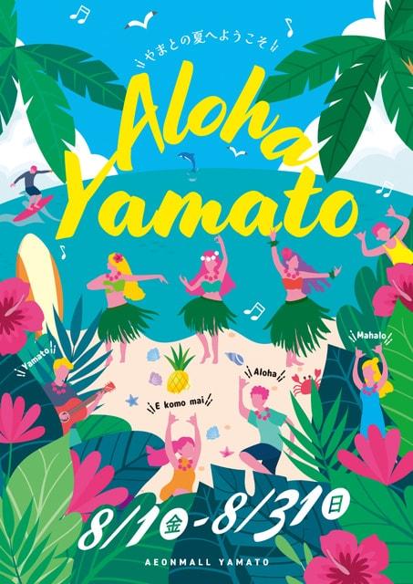 Aloha Yamato