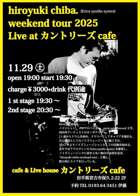hiroyuki chiba weekendtour 2025 Live at カントリーズカフェ