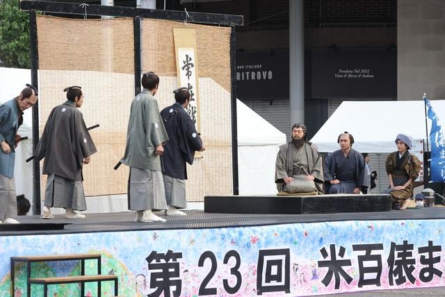 第24回米百俵まつり