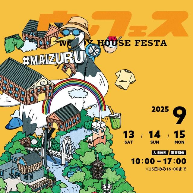 WOODYHOUSE FESTA