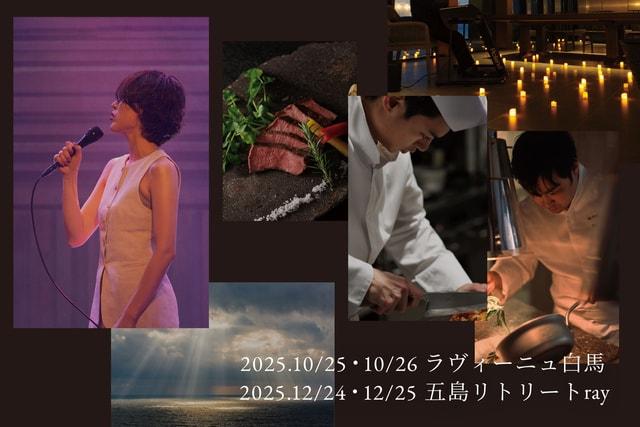 JILLE Premium LIVE feat. 温故知新 五島