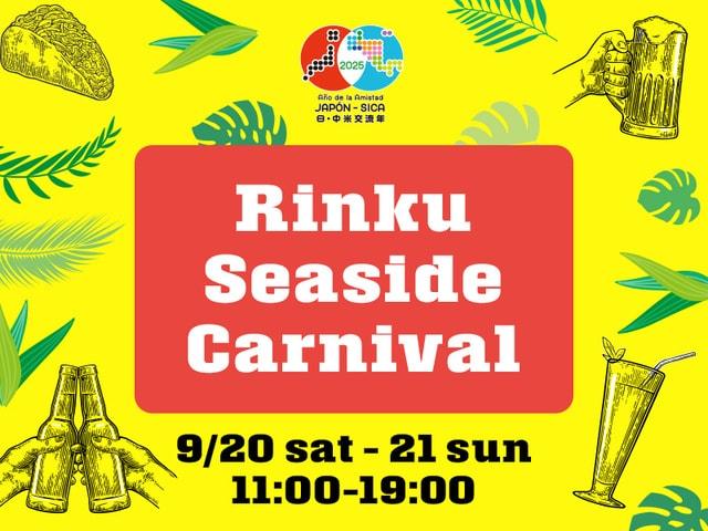 りんくうプレミアム・アウトレット　Rinku Seaside Carnival
