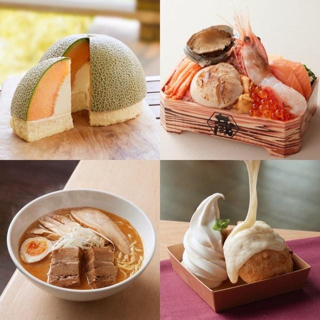 ぐるめぐり 秋の大北海道展
