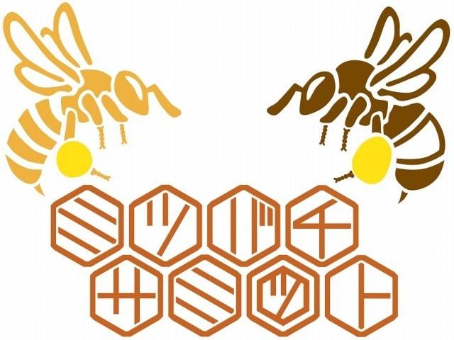 ミツバチサミット2025