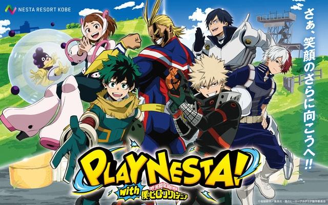 PLAY NESTA！with 僕のヒーローアカデミア