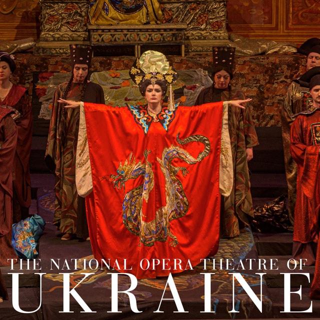 ウクライナ国立歌劇場（旧キエフ･オペラ）｢トゥーランドット｣（ザ・ヒロサワ・シティ会館）