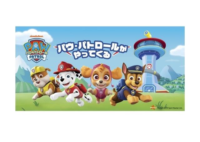 千代田区防災フェスタ