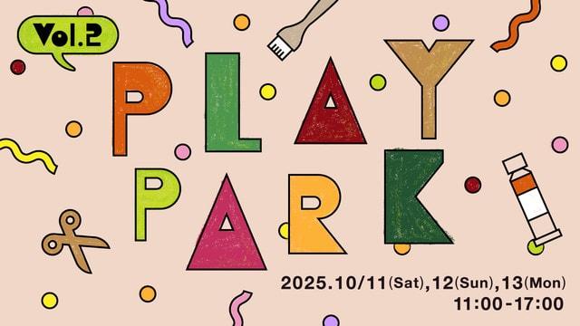 TORANOMON HILLS PLAY PARK vol.2