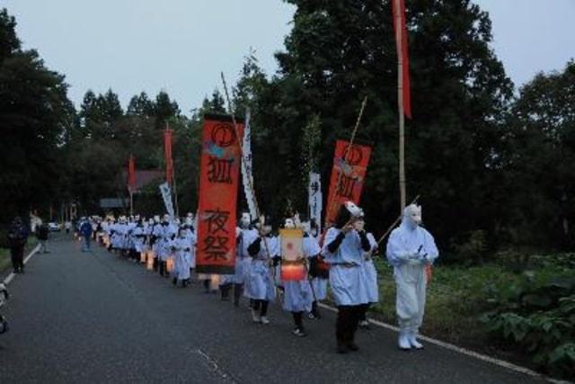 狐の夜祭