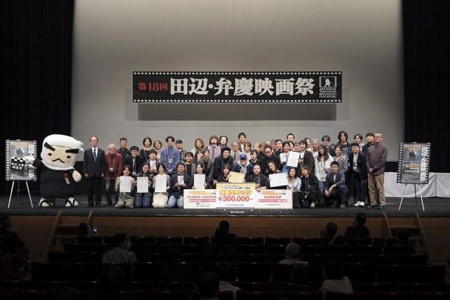 第19回 田辺・弁慶映画祭