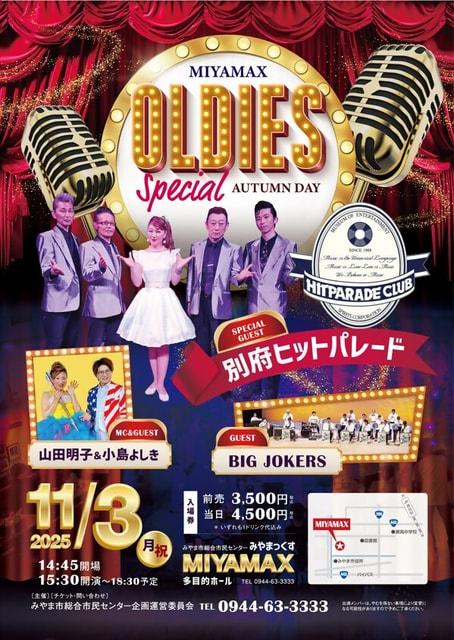 MIYAMAX OLDIES special AUTUMN DAY