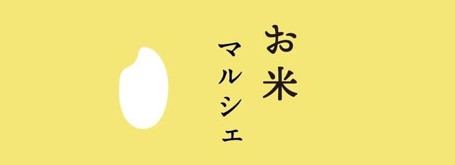 さぬきマルシェinサンポート（10月）