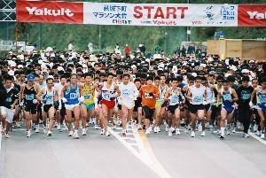 維新の里 萩城下町マラソン