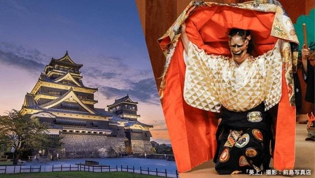 楽しむ能「楽」プロジェクト！熊本城 能楽特別公演