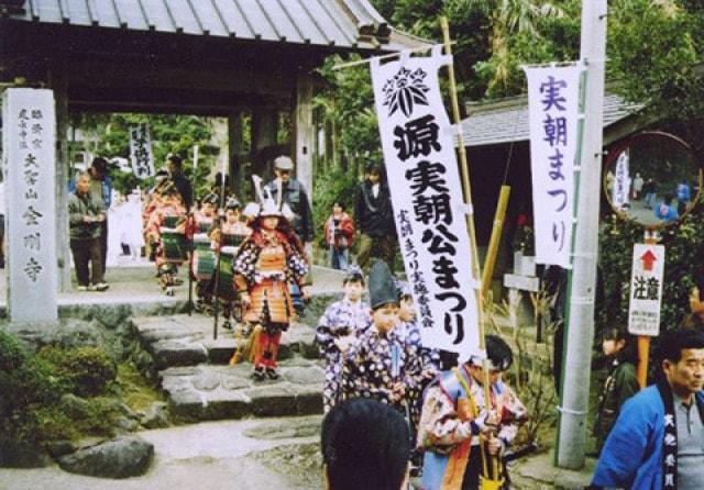 実朝まつり