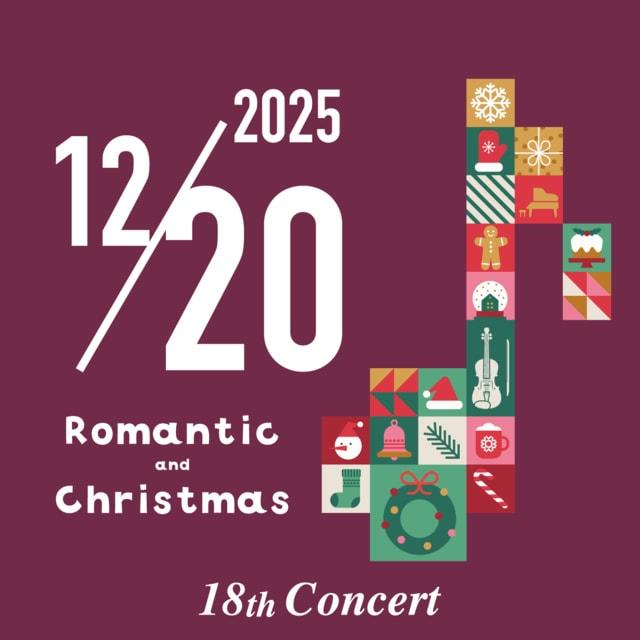 ピアノ＆アンサンブル ソワレ 第18回演奏会