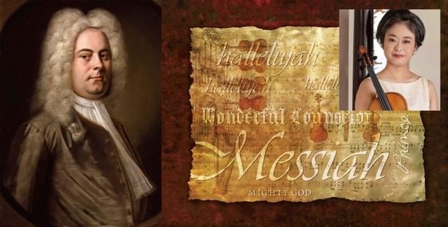 メサイヤコンサート＆クリスマスランチ